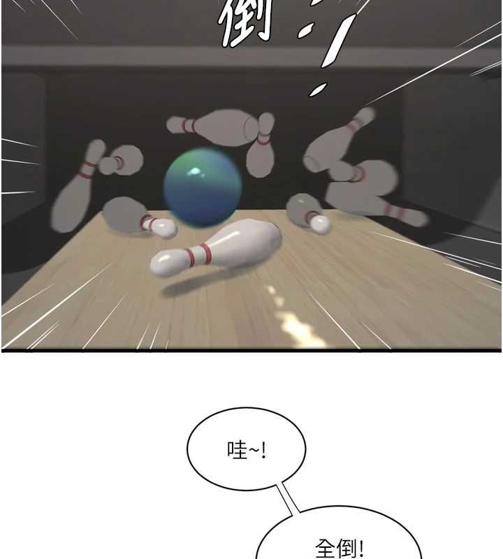 第190話