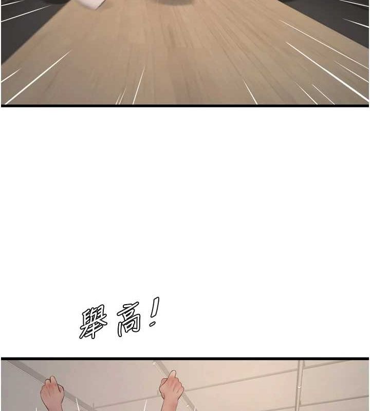 第190話