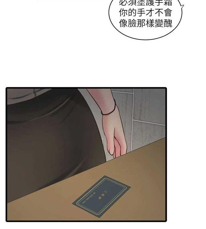 第191話