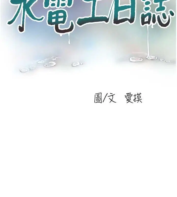 第191話