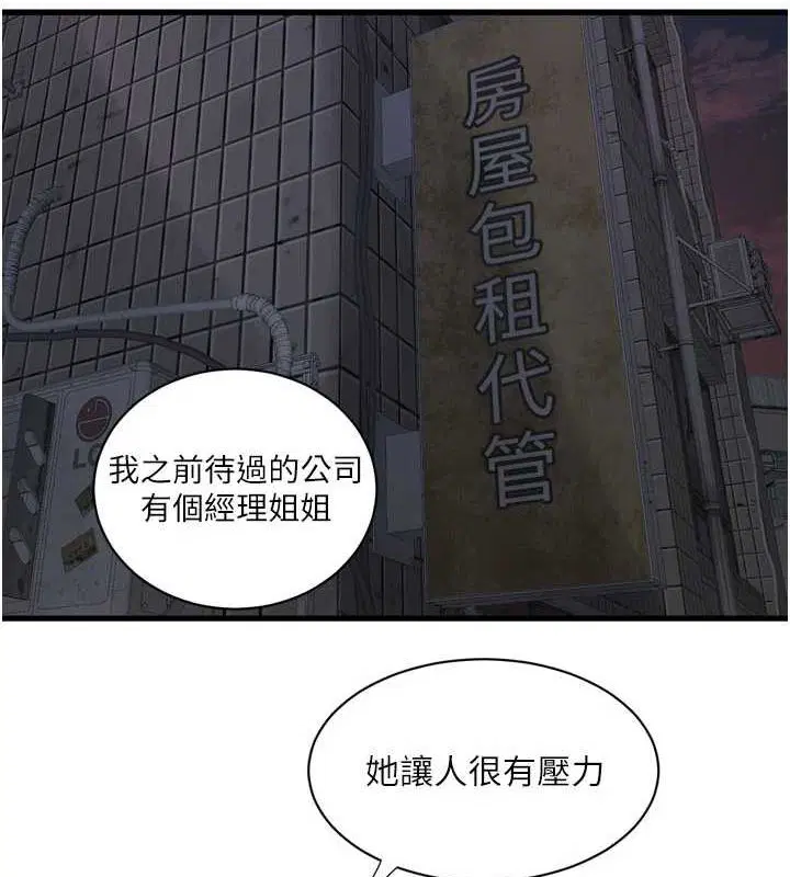 第191話