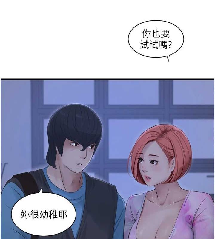 第191話