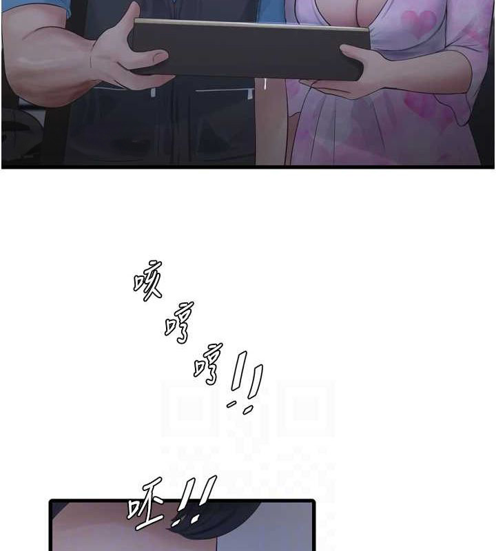 第191話