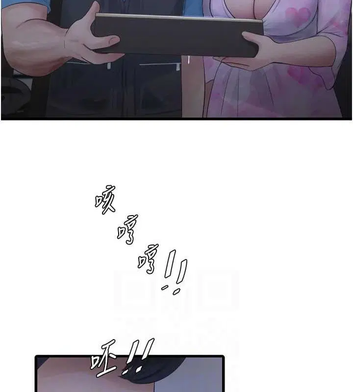 第191話