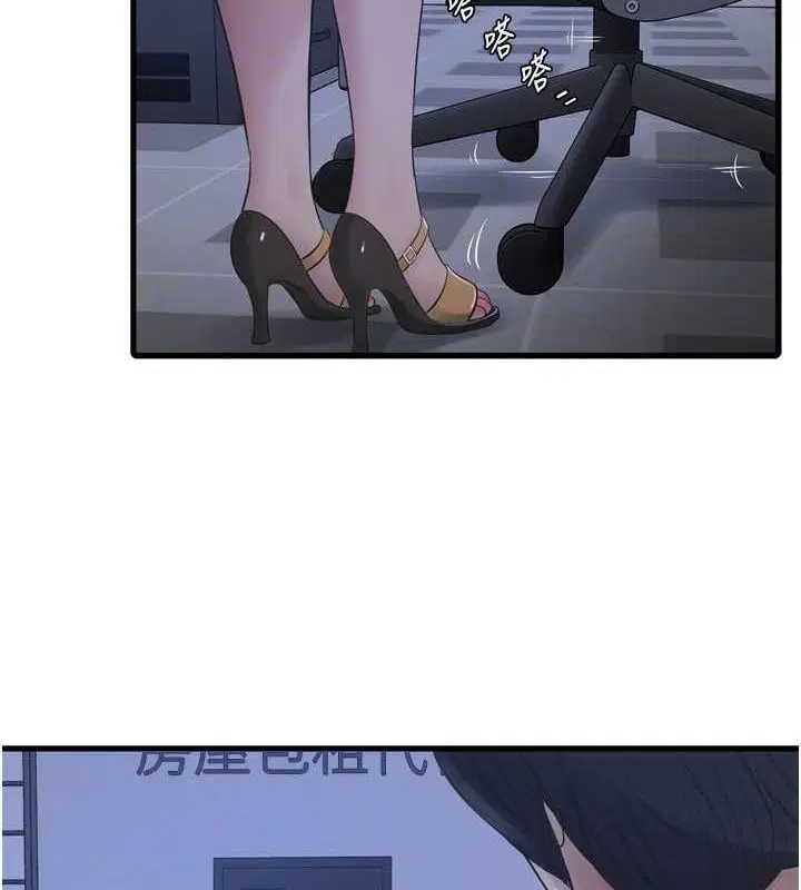 第191話