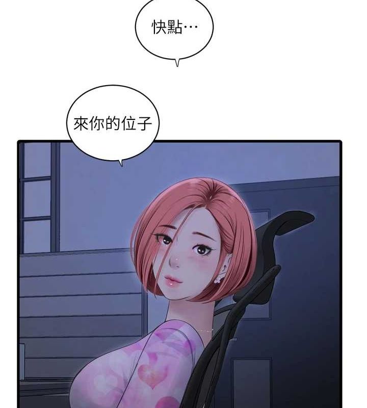 第191話