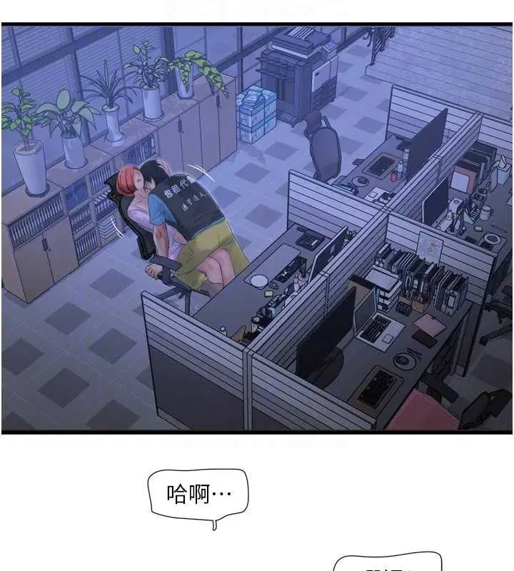 第191話