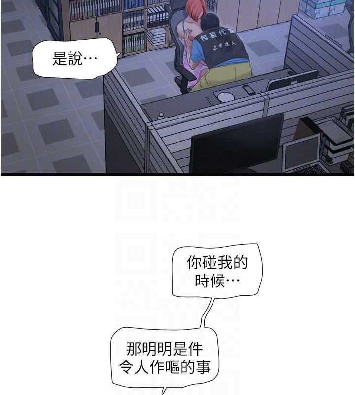 第191話