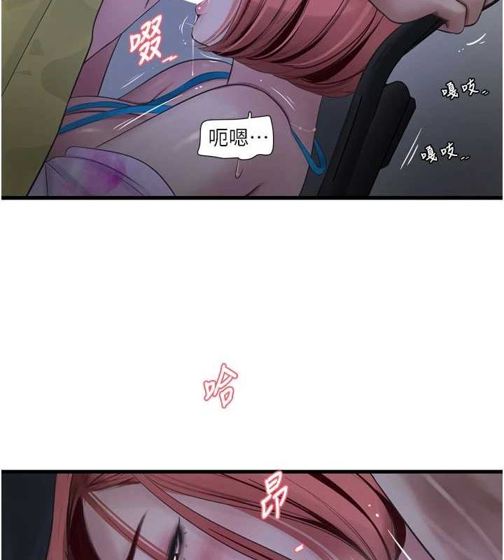 第191話