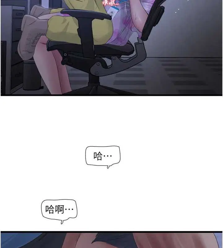 第191話