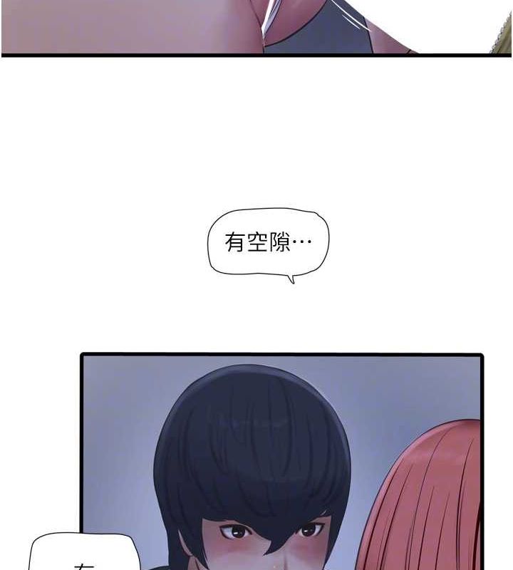 第191話