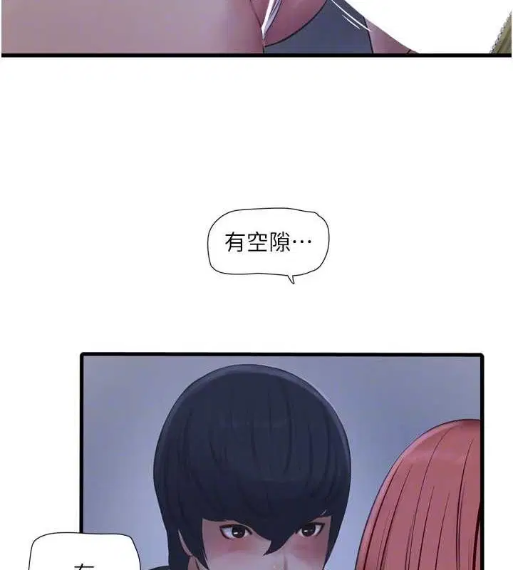第191話