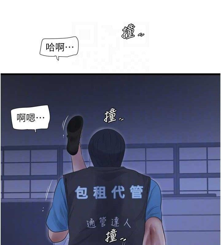 第192話