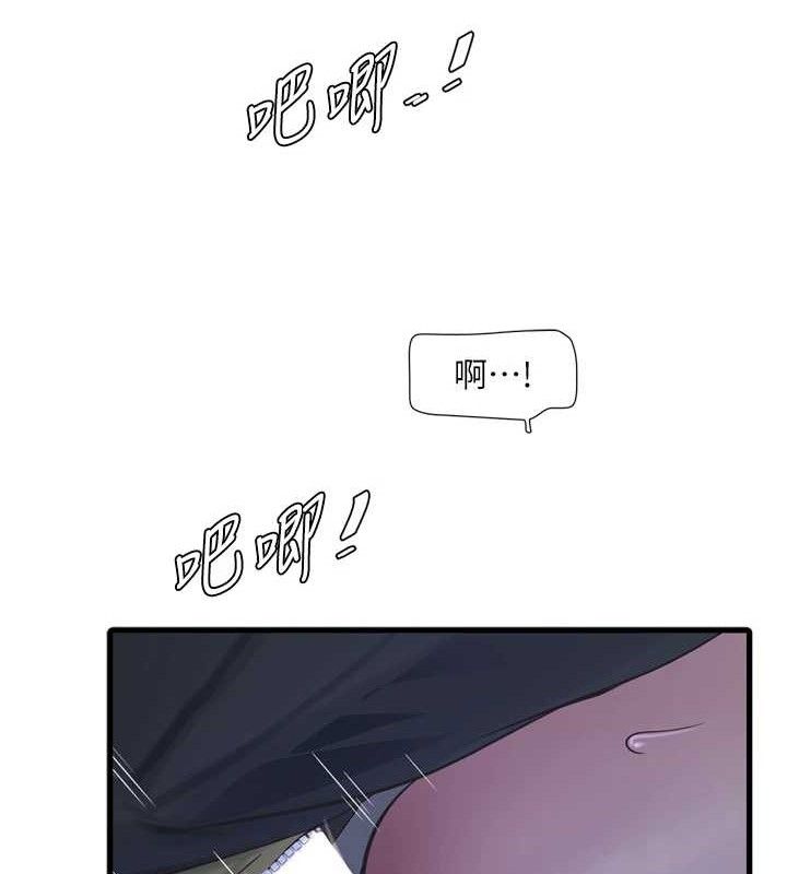 第192話