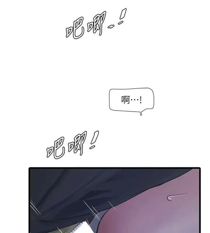 第192話