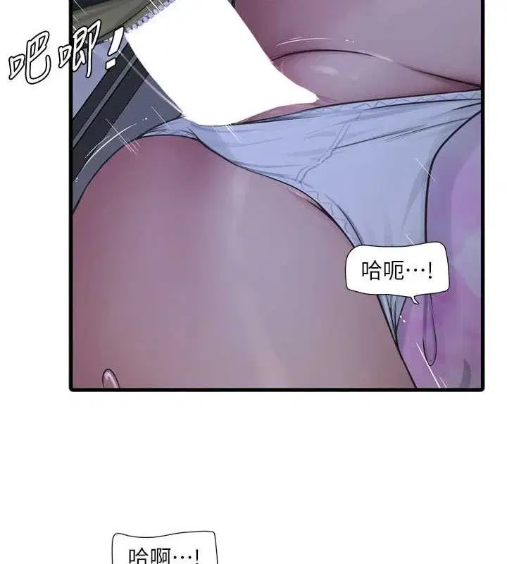 第192話