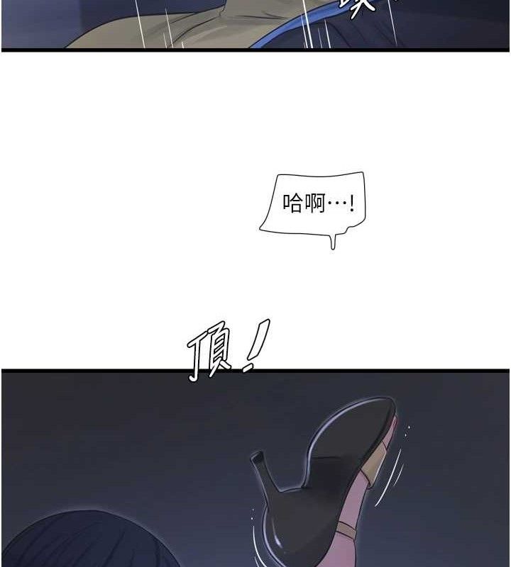 第192話