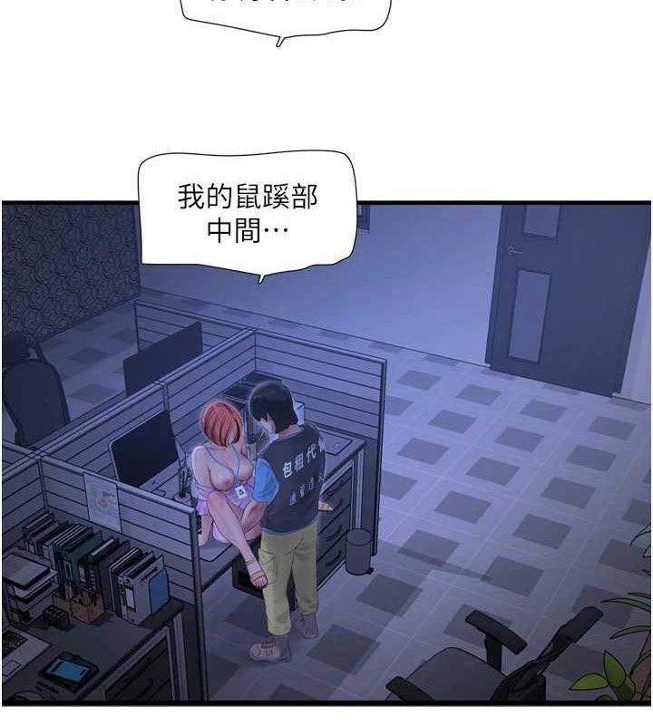第192話