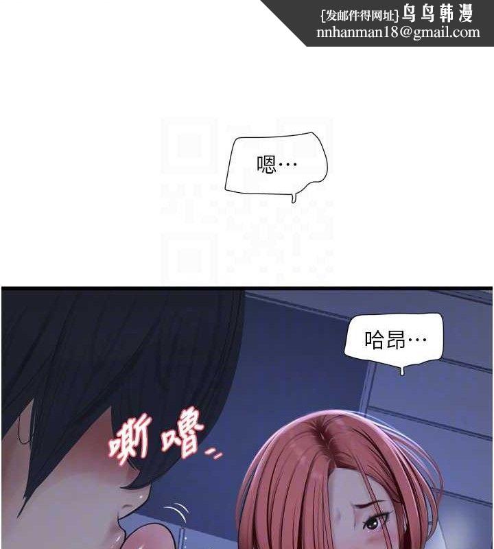 第192話