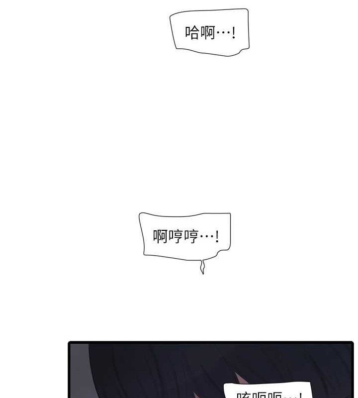 第192話