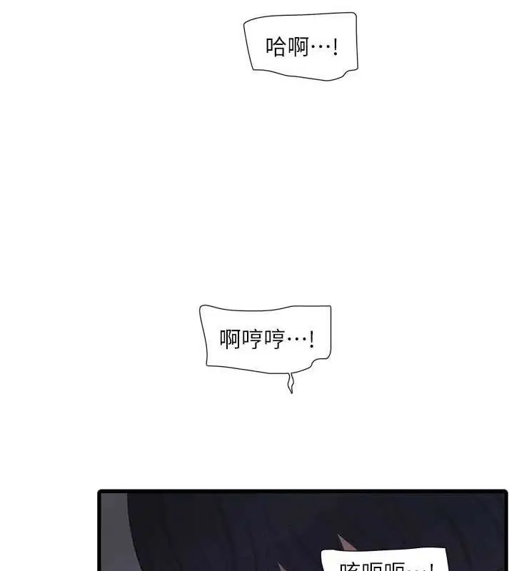 第192話