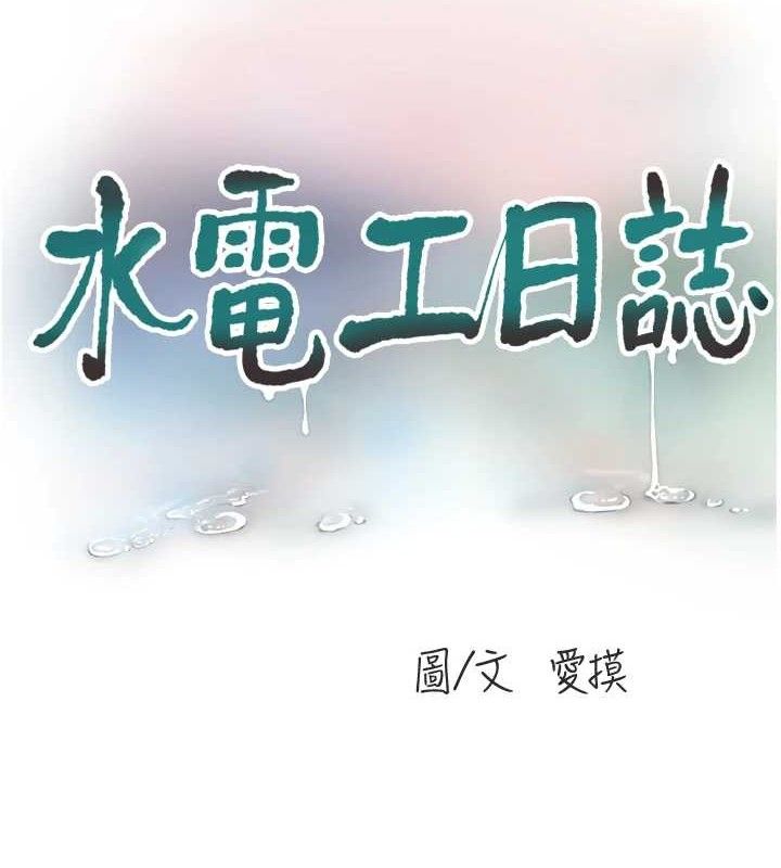 第192話
