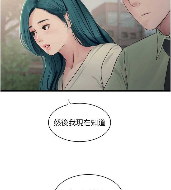 第192話