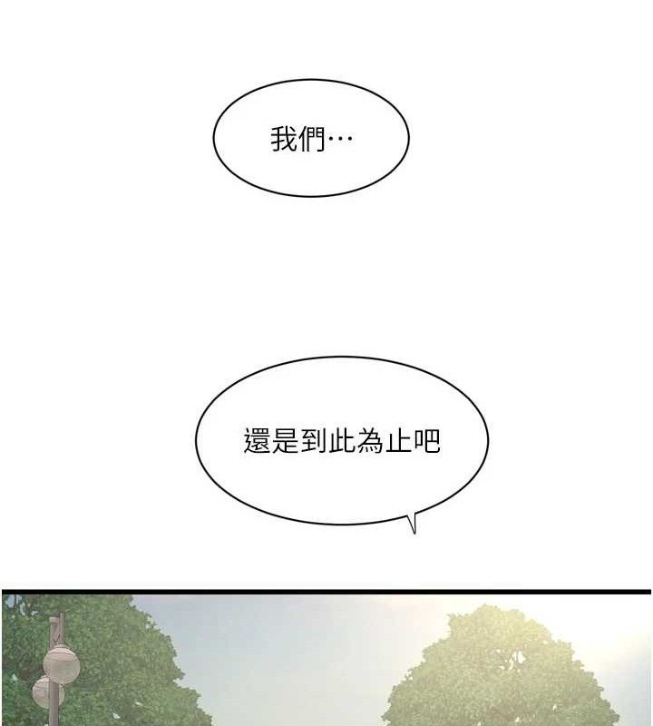 第192話