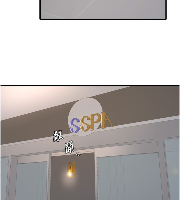 第193話