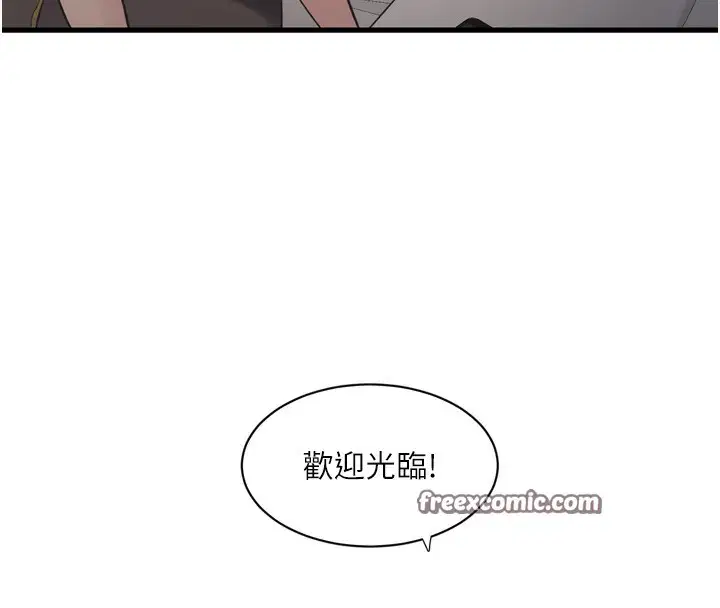 第193話