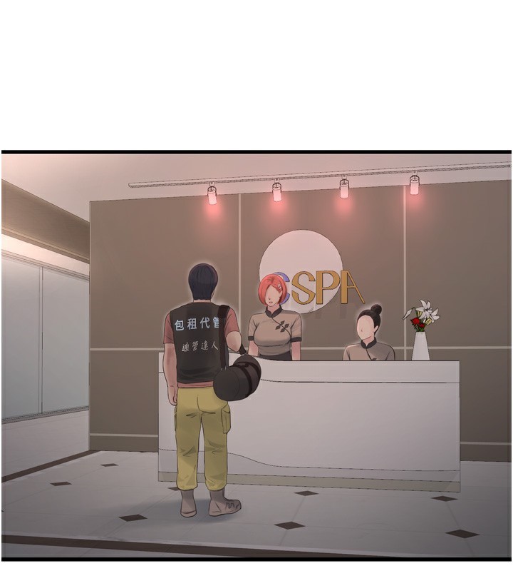 第193話