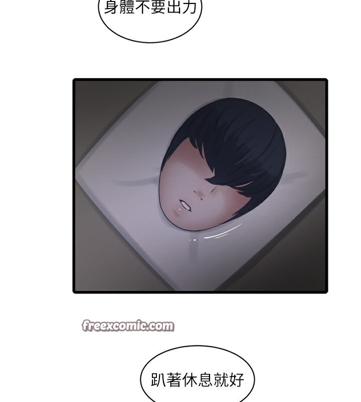 第193話