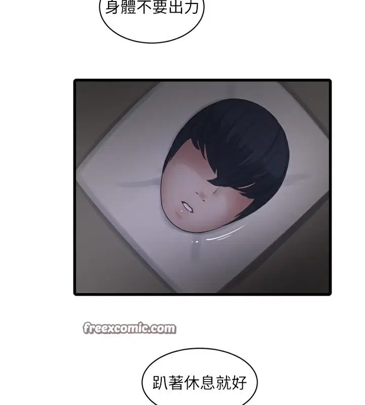 第193話