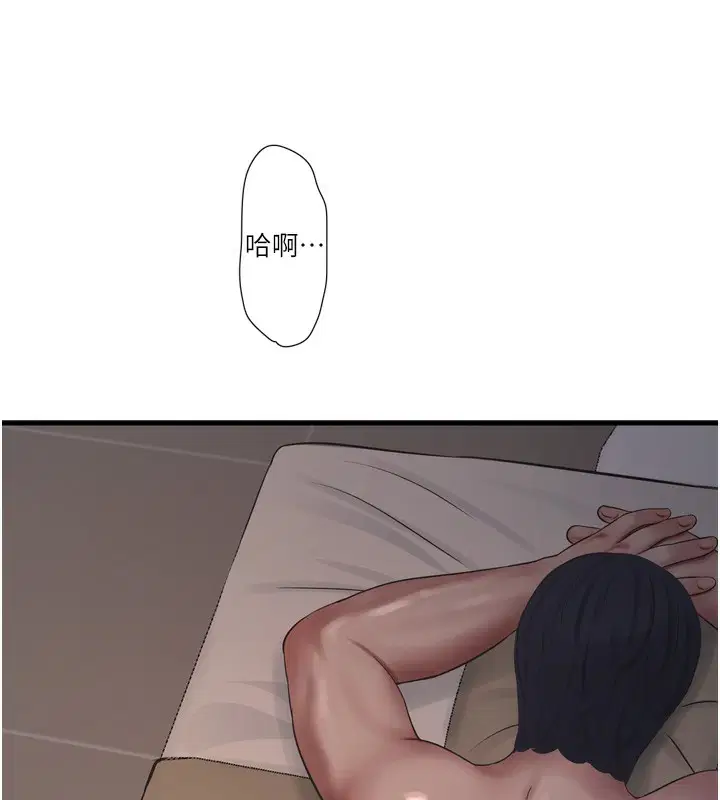 第193話
