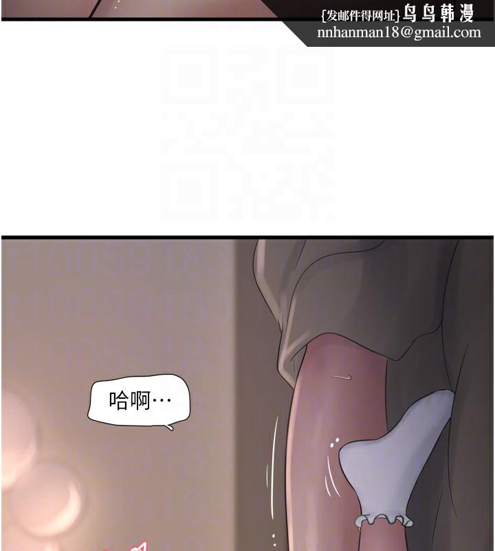 第193話