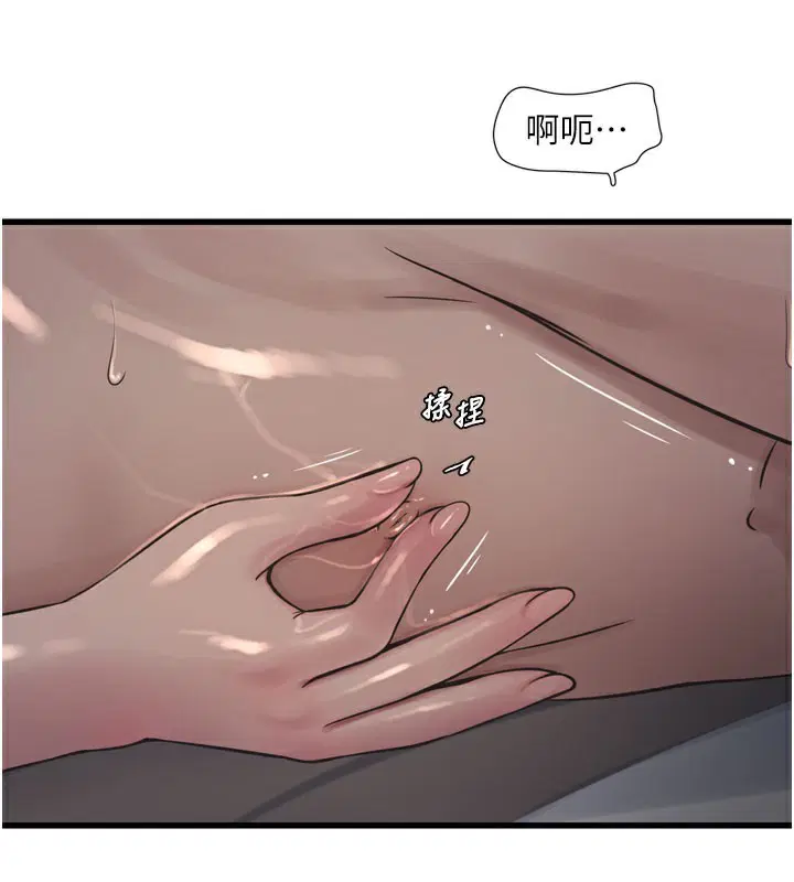第193話