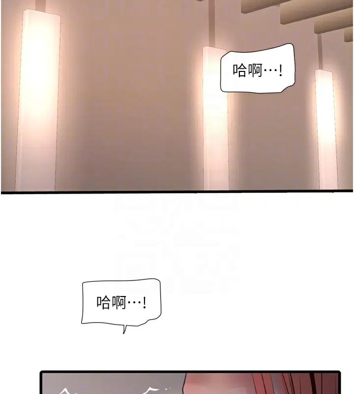 第193話