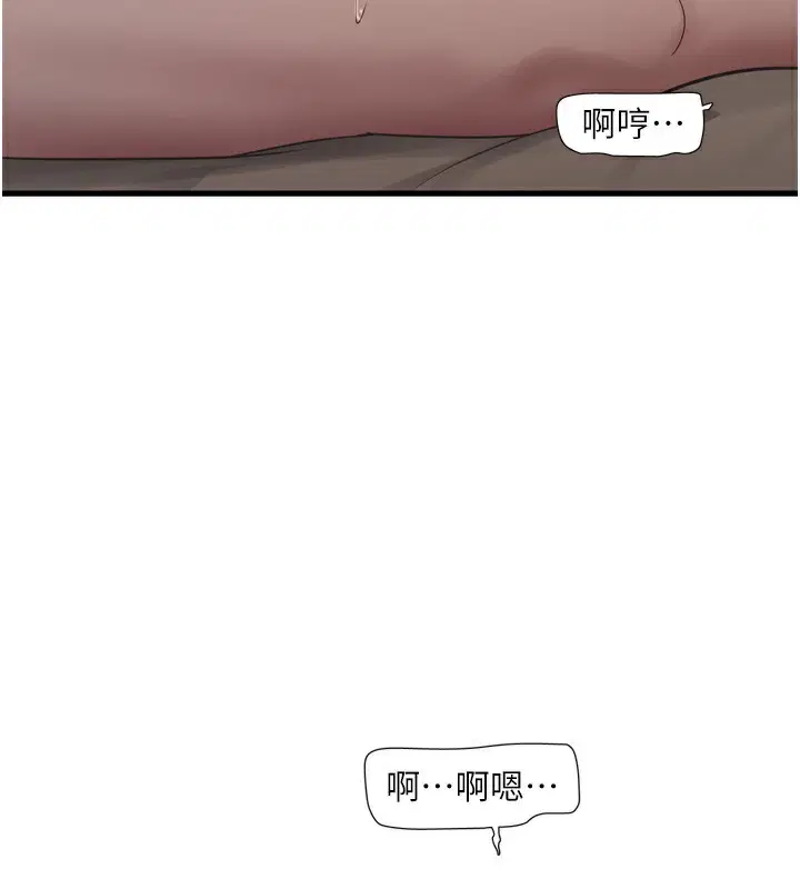 第193話