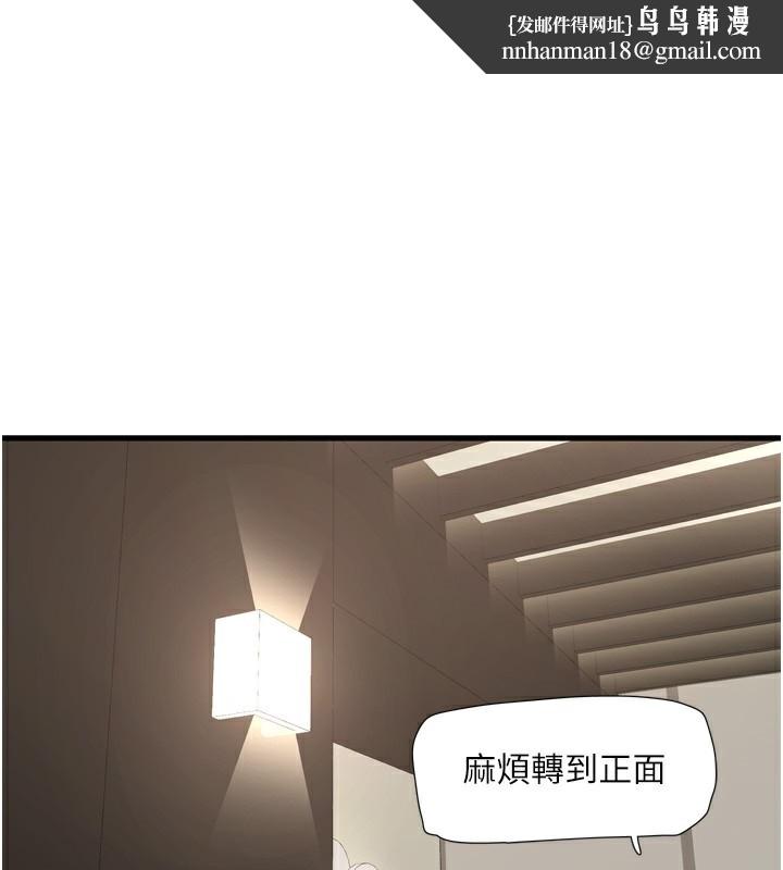 第194話