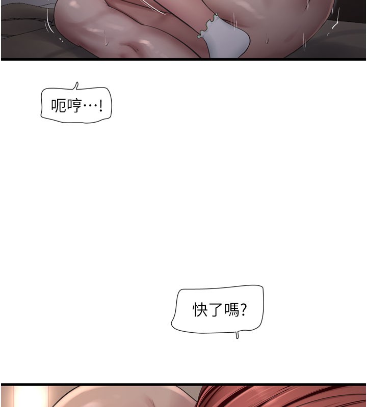 第194話