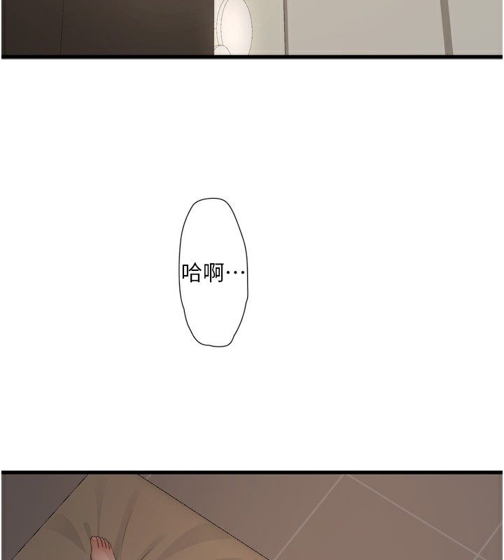 第194話