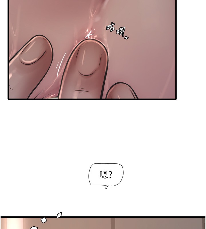 第194話