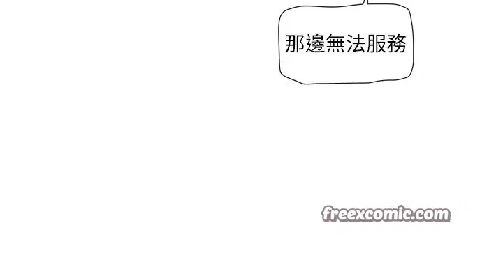 第194話