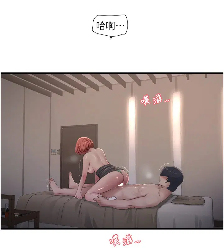 第194話
