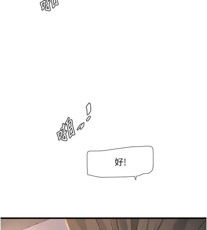 第195話