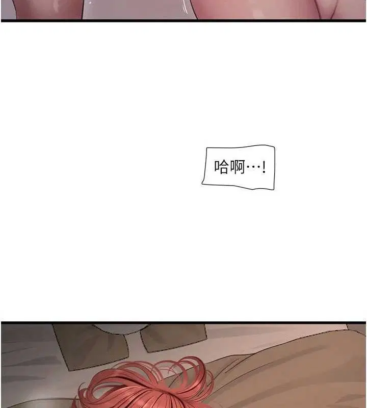第195話