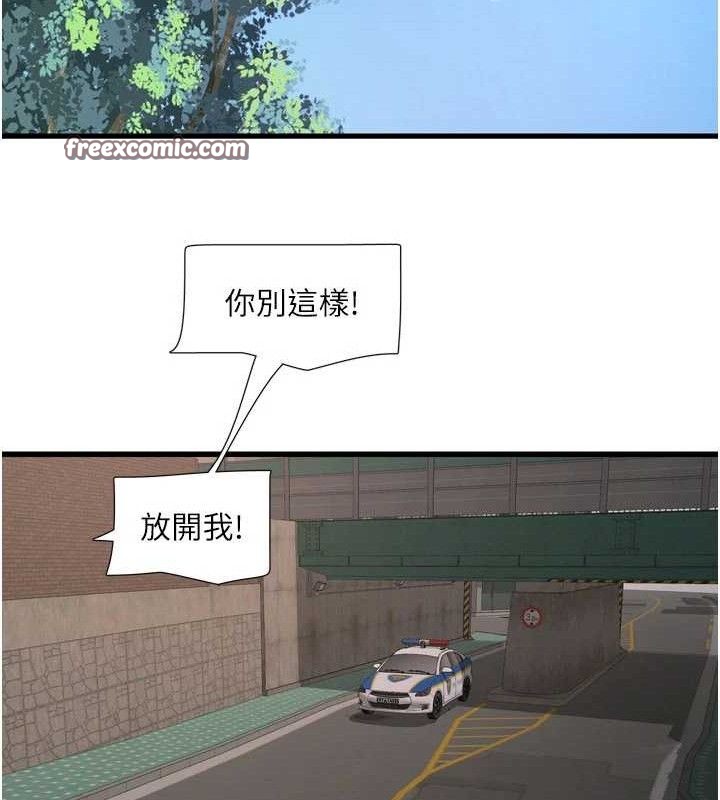 第195話