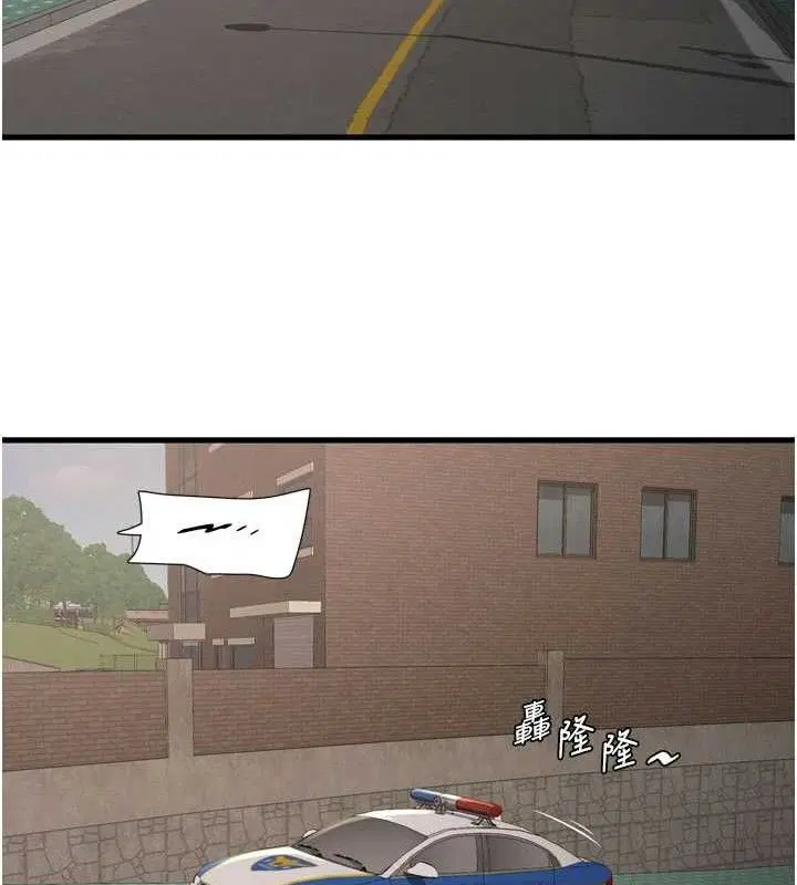 第195話