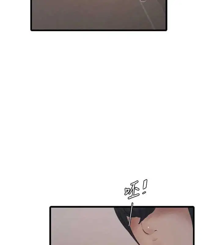 第195話