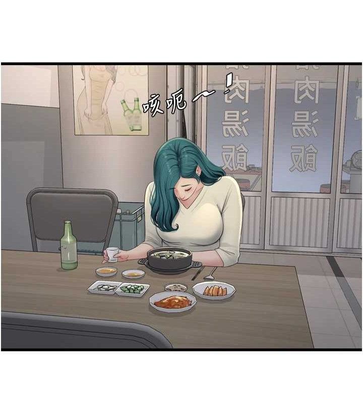 第195話